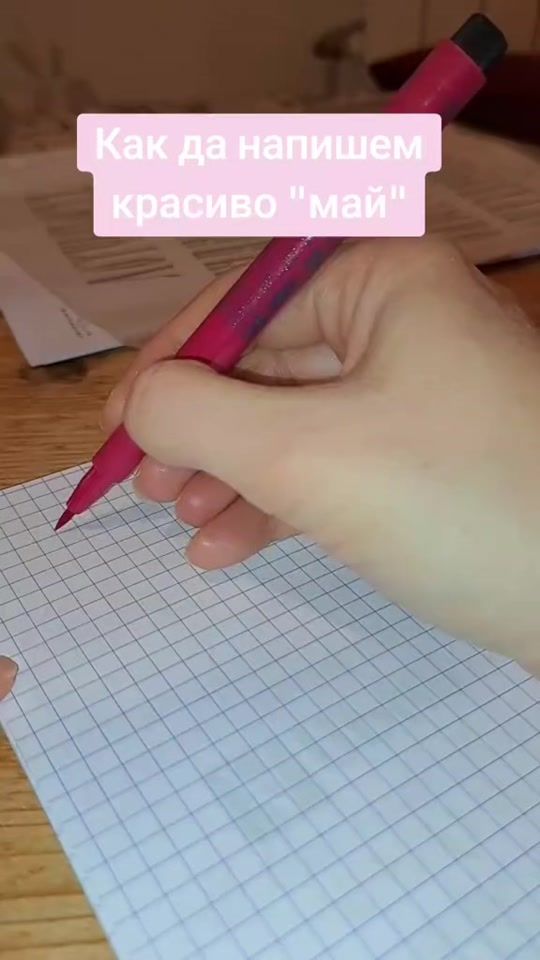 TikTok video thumbnail by makeart.notwork