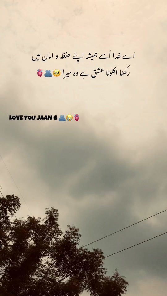 TikTok video thumbnail by ._.silentpain