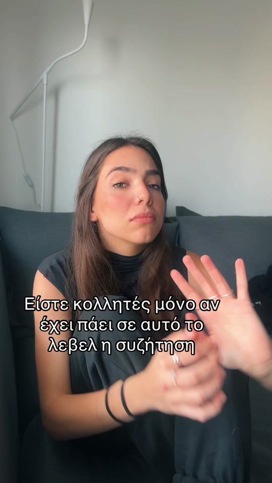 TikTok video thumbnail by myrtomavrou