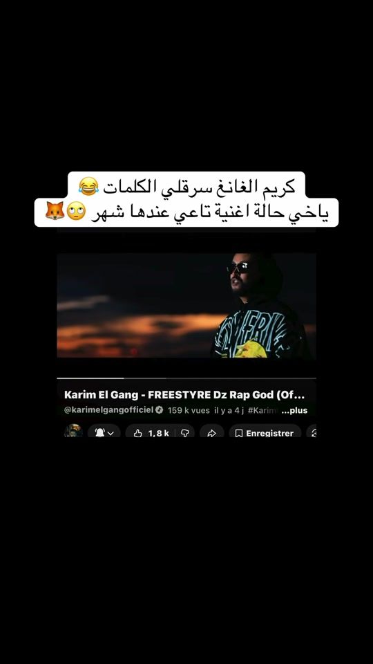 TikTok video thumbnail by borhanelevrai