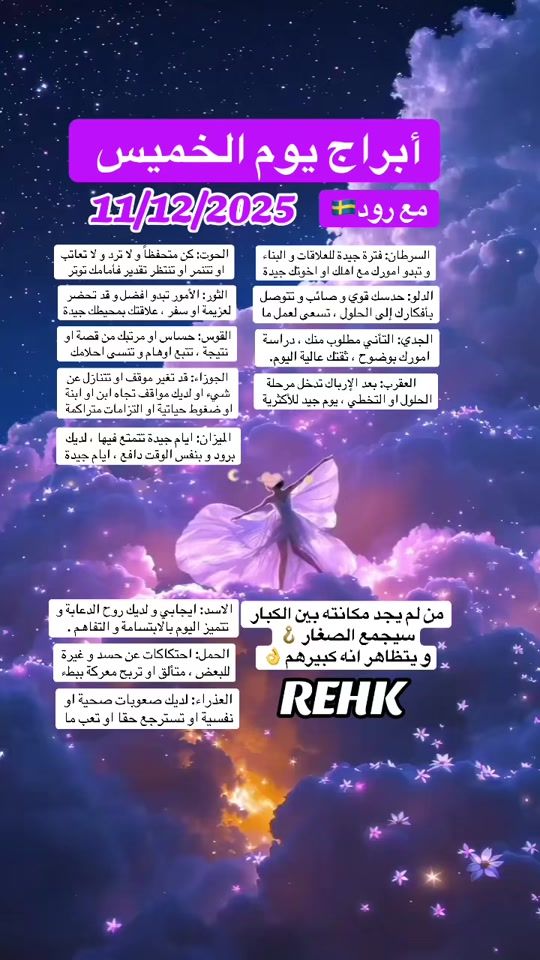 TikTok video thumbnail by rawdevelin