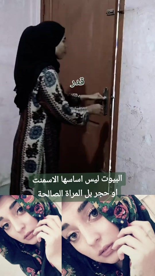 TikTok video thumbnail by helin_taj_99