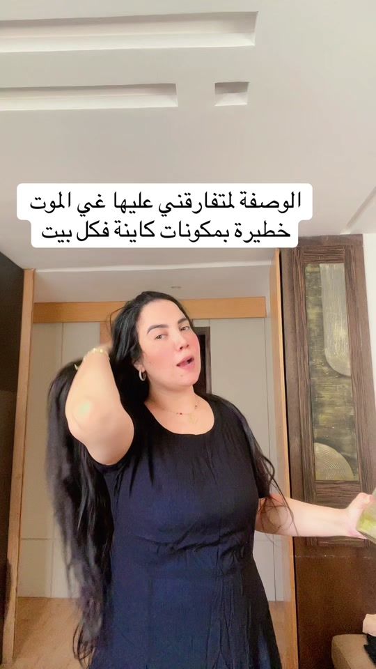 TikTok video thumbnail by lallakhadijaaa