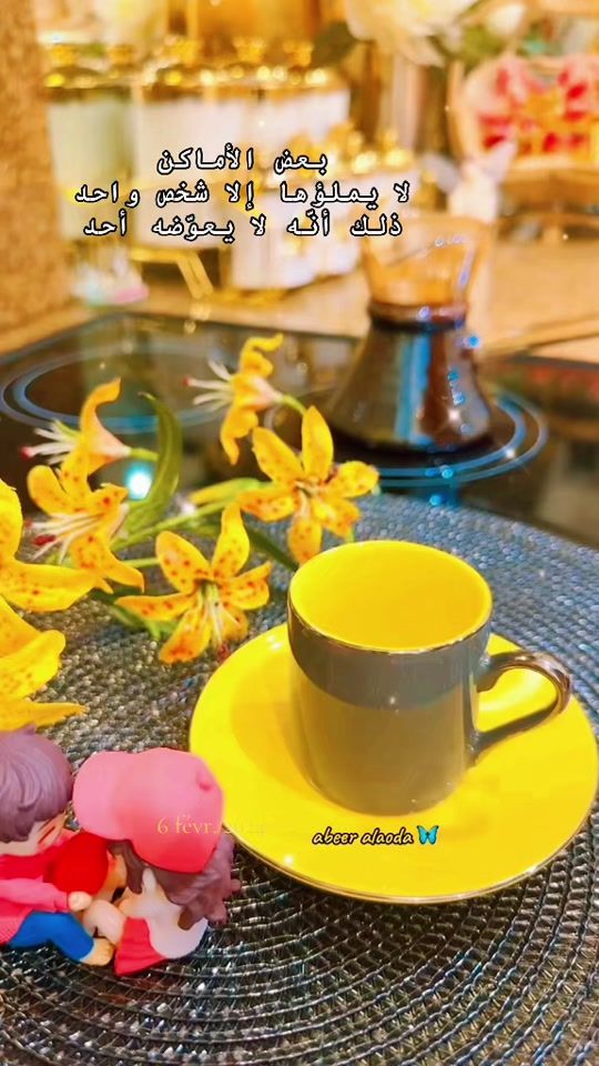 TikTok video thumbnail by abeer.alaoda