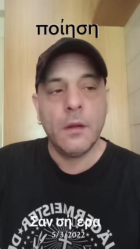 TikTok video thumbnail by kostas.vis74
