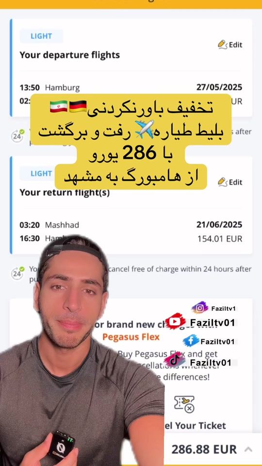 TikTok video thumbnail by faziltv01