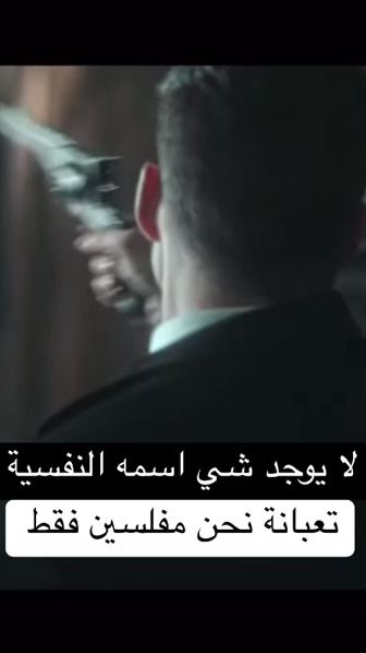 TikTok video thumbnail by hassan_o26