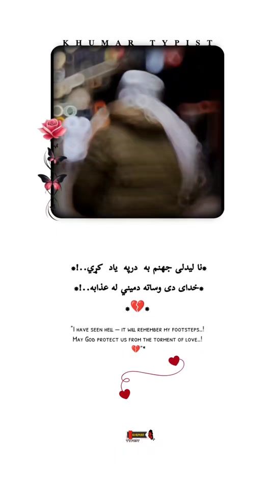 TikTok video thumbnail by islam_lar2
