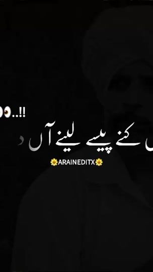 TikTok video thumbnail by arain.editx3