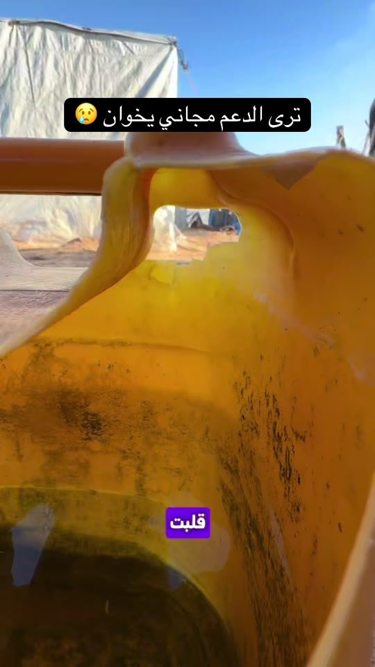 TikTok video thumbnail by mohammad..jamal0