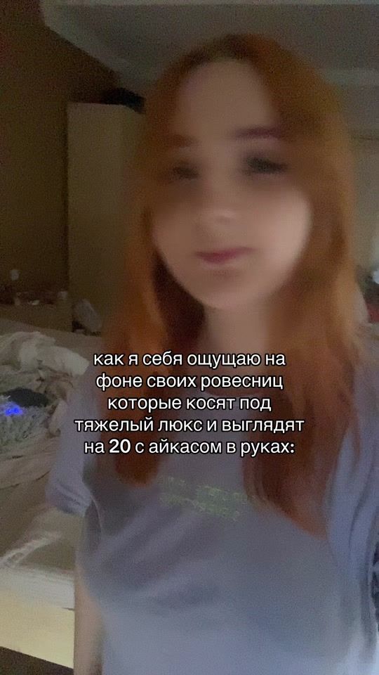 TikTok video thumbnail by sashkx11