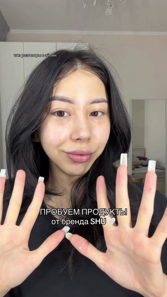 TikTok video thumbnail by tleulinova_ailin