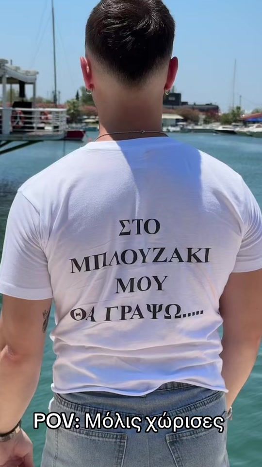 TikTok video thumbnail by giwrgos..oiko