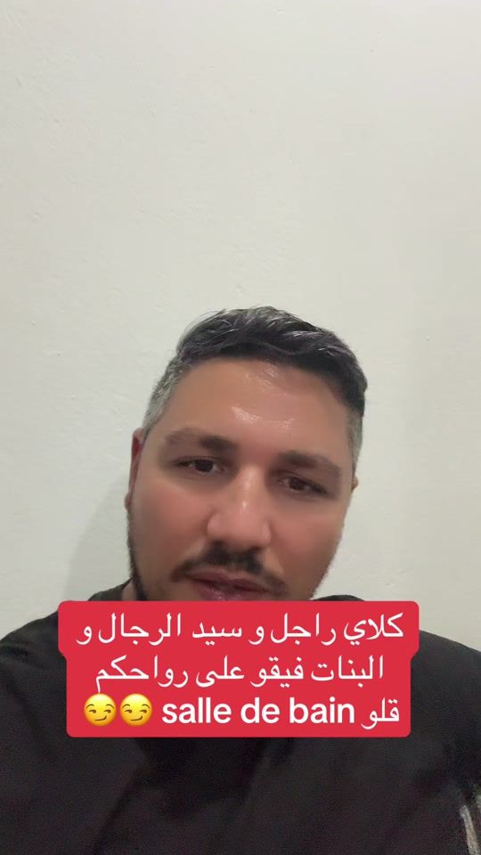 TikTok video thumbnail by leader_tun