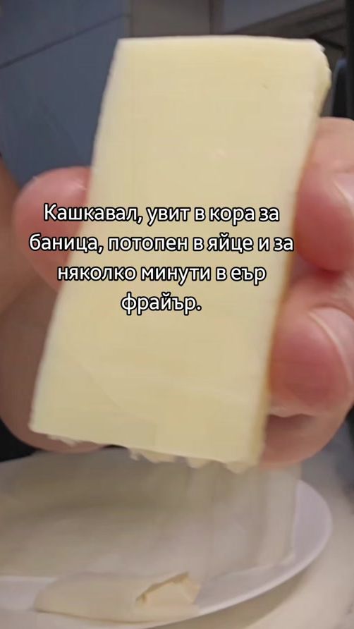 TikTok video thumbnail by v.sandova