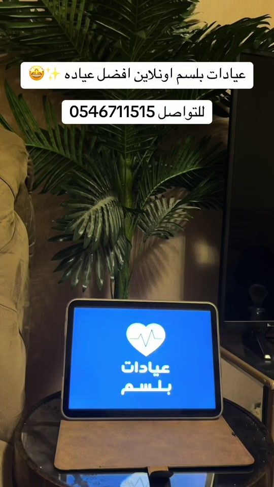 TikTok video thumbnail by z.avc7