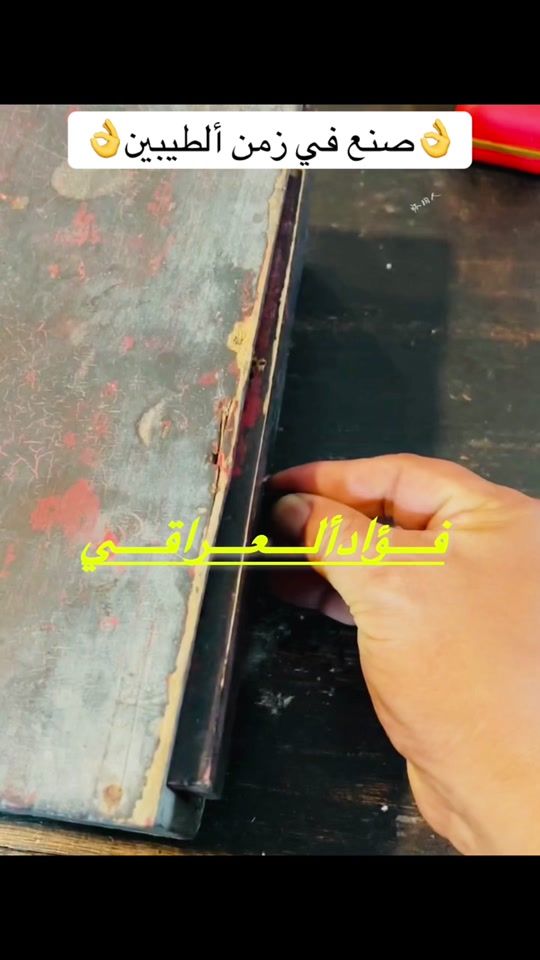 TikTok video thumbnail by fouadiraqi8