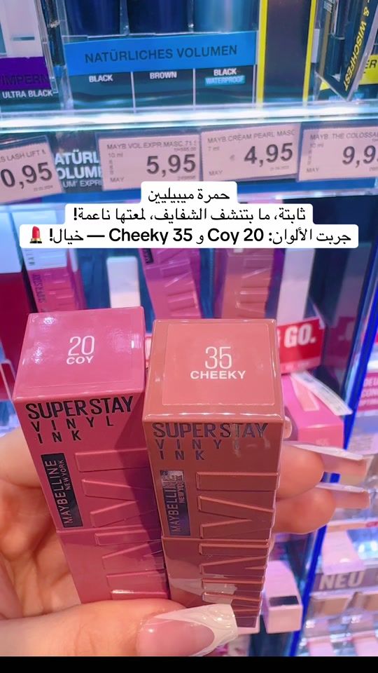 TikTok video thumbnail by amnamakeup0