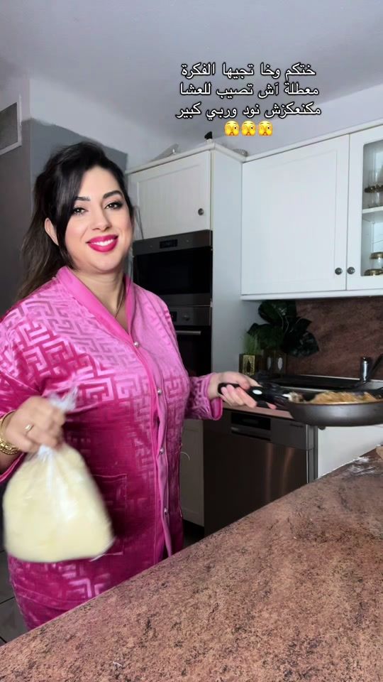 TikTok video thumbnail by dina1assil