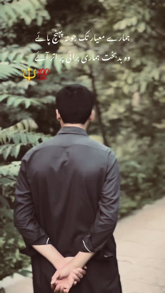 TikTok video thumbnail by sardar_saim4