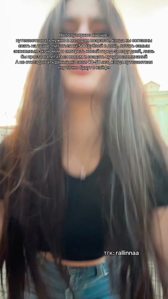 TikTok video thumbnail by r_allinaa