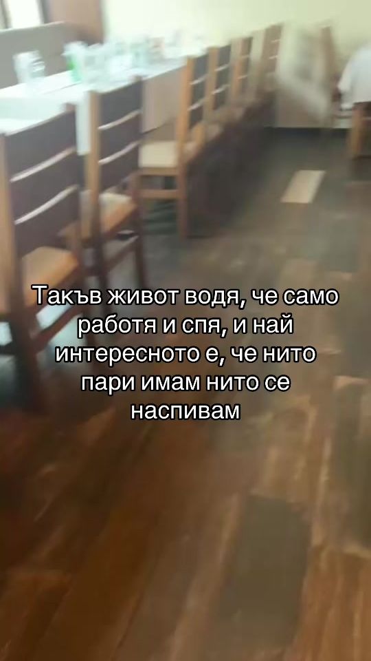 TikTok video thumbnail by _n_racheva_