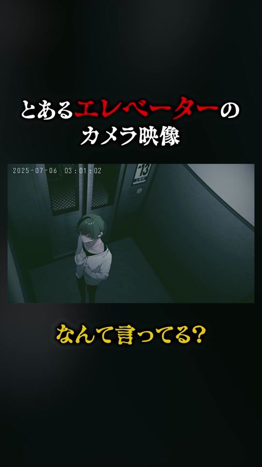 TikTok video thumbnail by sixfonia_info