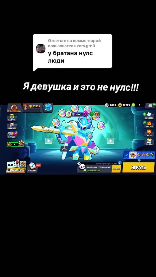 TikTok video thumbnail by loggginkai_official