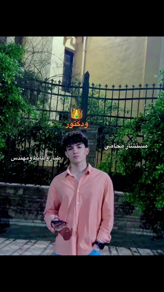 TikTok video thumbnail by mohamed.bhnasy_