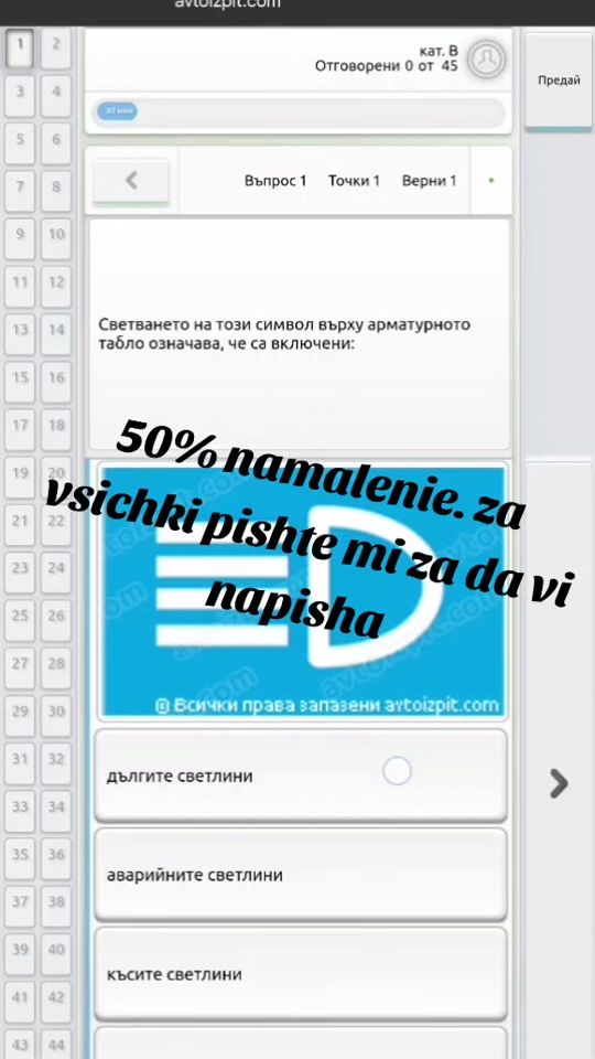 TikTok video thumbnail by avtoizpit_