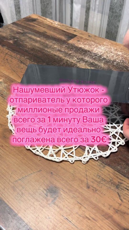 TikTok video thumbnail by umordeti