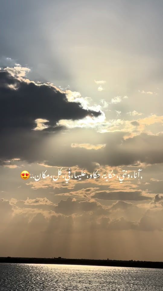 TikTok video thumbnail by karim_448