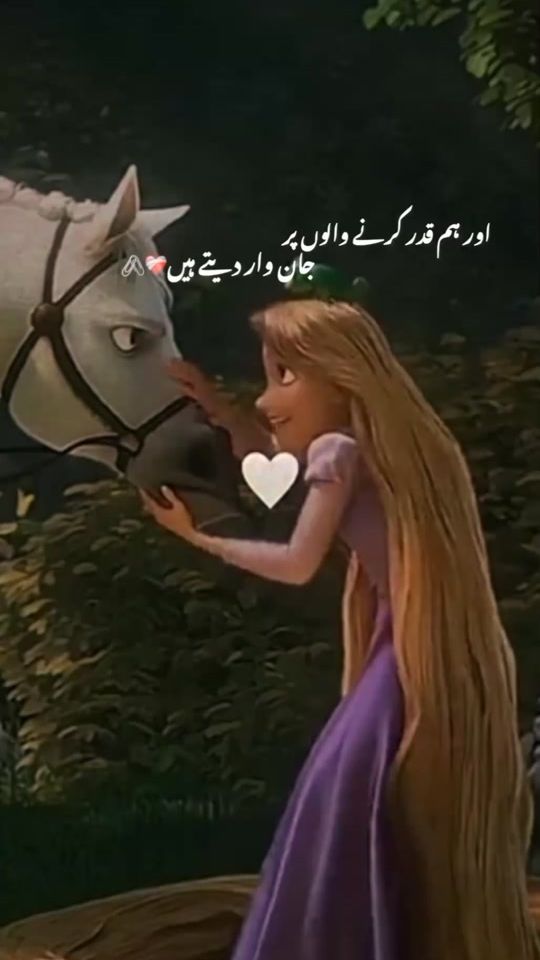 TikTok video thumbnail by batool.bloch40
