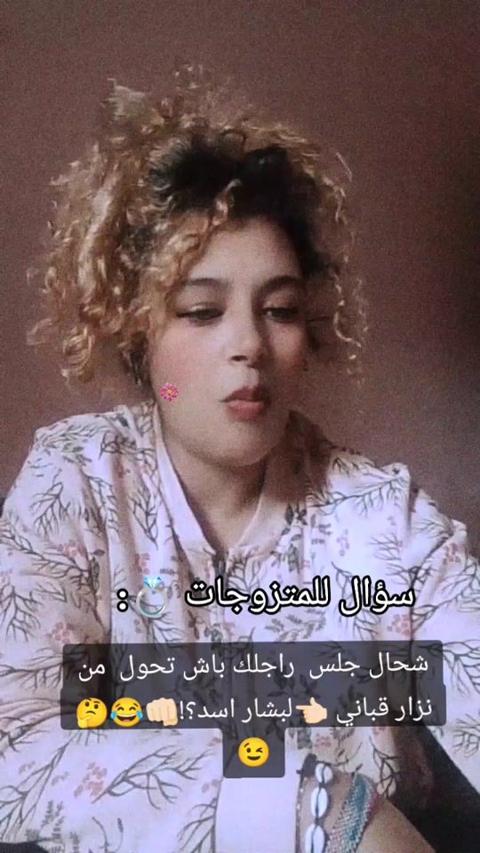 TikTok video thumbnail by almas.noha