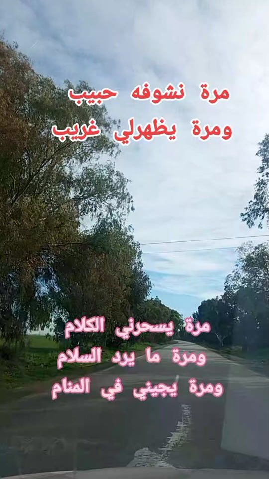 TikTok video thumbnail by bilel.saidani3