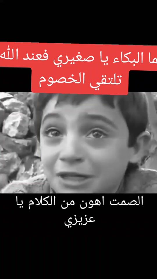 TikTok video thumbnail by actifmoh
