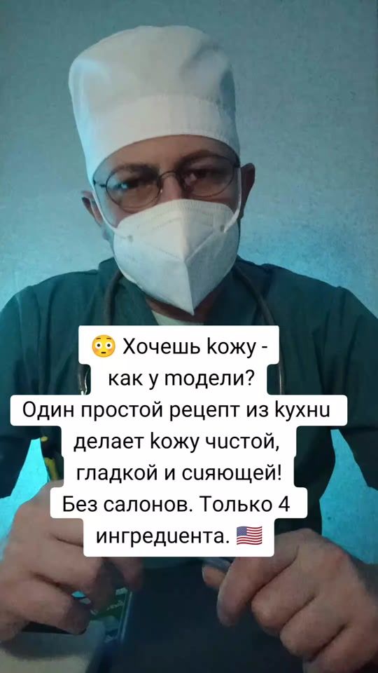 TikTok video thumbnail by doctor_gemar