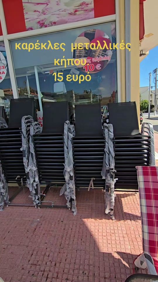 TikTok video thumbnail by home4you.gr