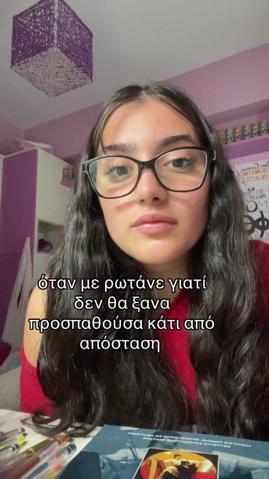 TikTok video thumbnail by m4ria.ln