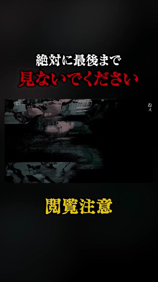 TikTok video thumbnail by sixfonia_info