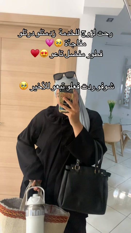 TikTok video thumbnail by lifestylebyanfal