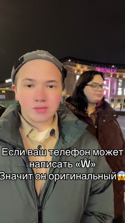 TikTok video thumbnail by alextrih