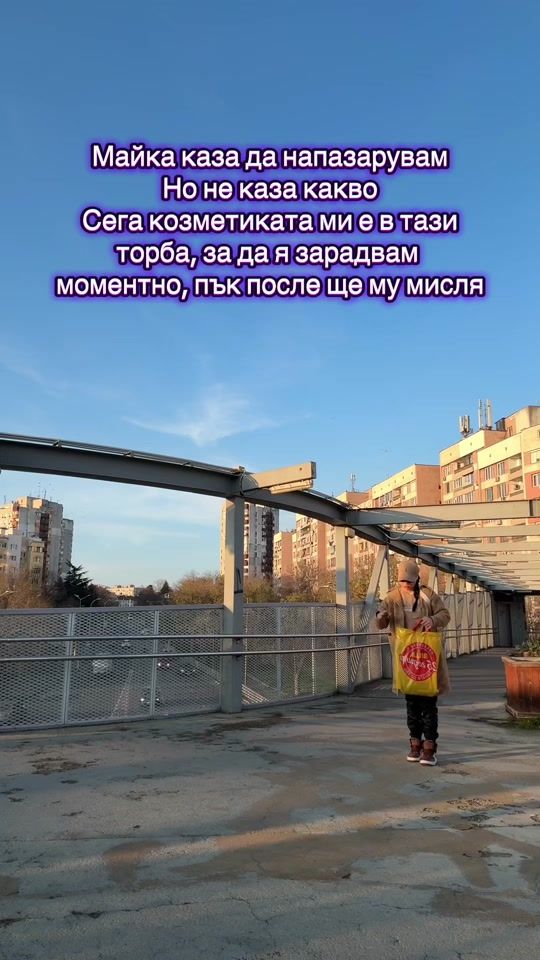 TikTok video thumbnail by anissta