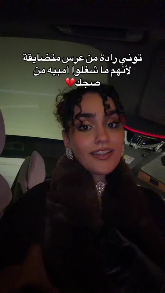 TikTok video thumbnail by ratajini