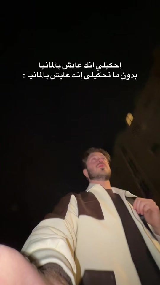 TikTok video thumbnail by abod.daass