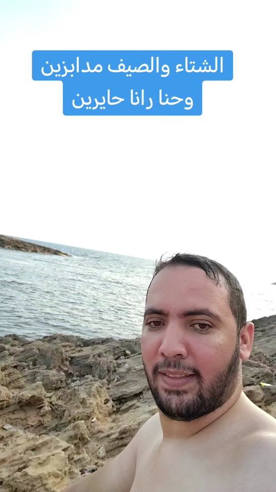 TikTok video thumbnail by anis.lakehal6