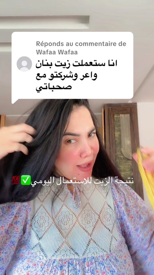 TikTok video thumbnail by lallakhadijaaa