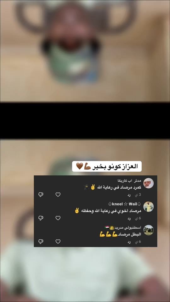 TikTok video thumbnail by mersat24