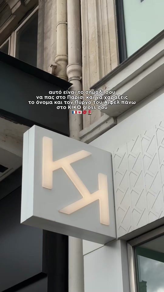 TikTok video thumbnail by mariaa.chatzi