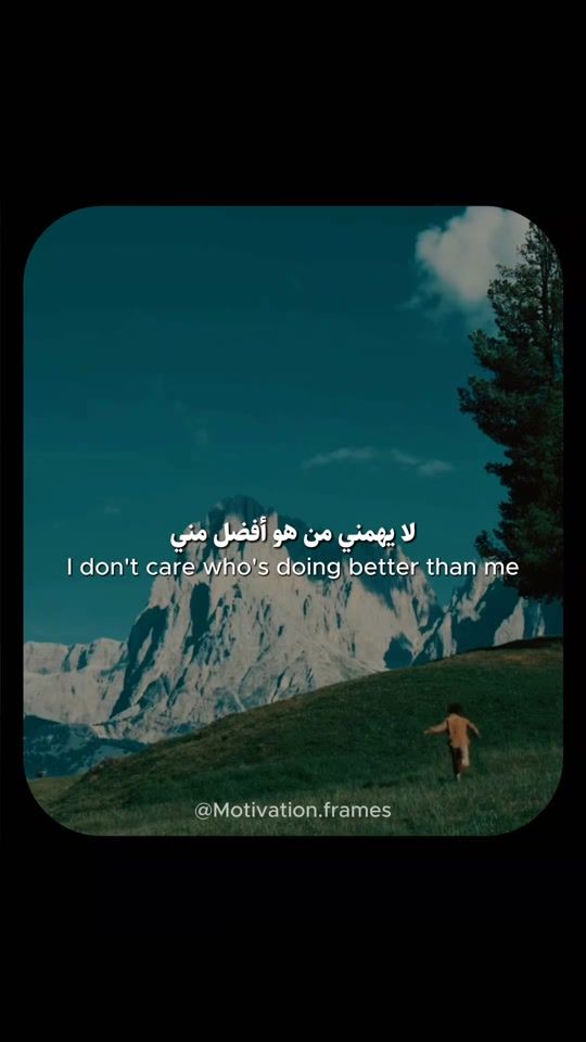 TikTok video thumbnail by motivation.frames